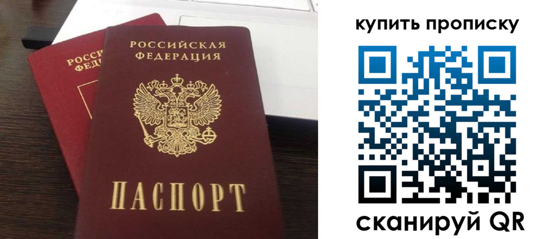 найти адрес прописки в Стародубе